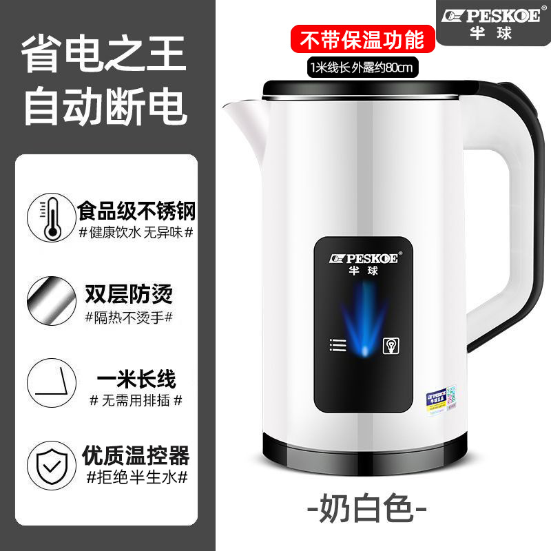 [스마트 버전] 3.0L 유백색 1.0m 케이블 - 단열재 없음