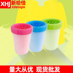 狗狗洗脚神器猫咪小狗洁足杯洗爪子清洁免擦自动洗脚器宠物洗脚杯