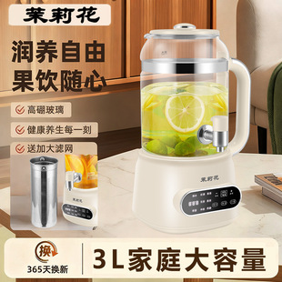 ����ˮ���^�B����316���P䓼��ö๦�ܲ���3L����������ˮ��