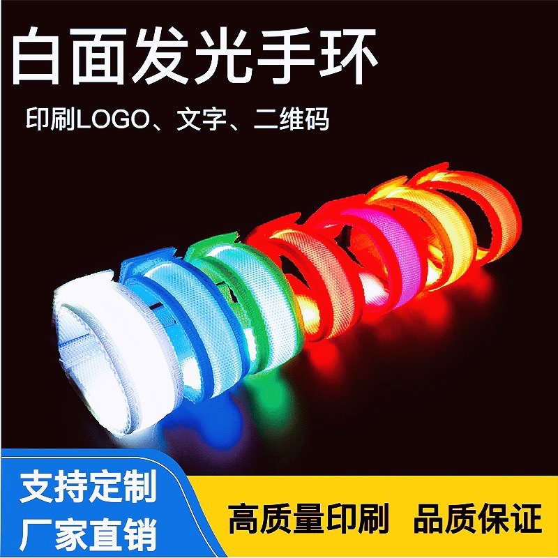 Led祭り発光リストバンドコンサート夜光ブレスレットナイロン編みパーティーフラッシュ発光アームリング用品|undefined