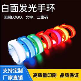 LED节日发光手腕带演唱会夜光手环尼龙编织聚会闪光发光手环