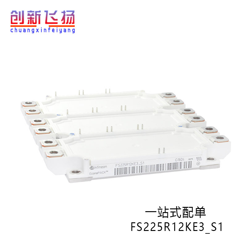 FS225R12KE3_S1现货库存全新原装半导体IGBT可控硅功率模块
