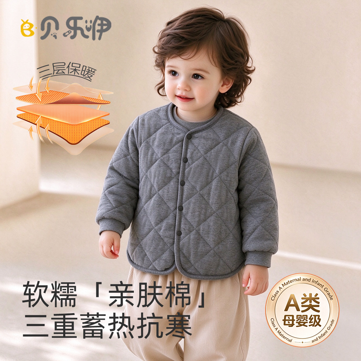 Baby quilted jacket, warm and thickened, A-grade autumn/winter style, unisex children's clothing, pure cotton baby top
