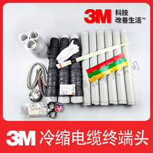 3M�߉���|�^ 3M��s�K�� 3M��s�^�F؛����