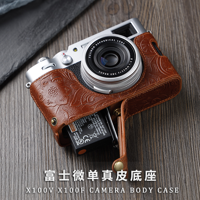 (2개) 후지 X100F 카메라 가방 가죽 케이스 X100V 카메라 보호 케이스 하프 셋베이스 오프닝
