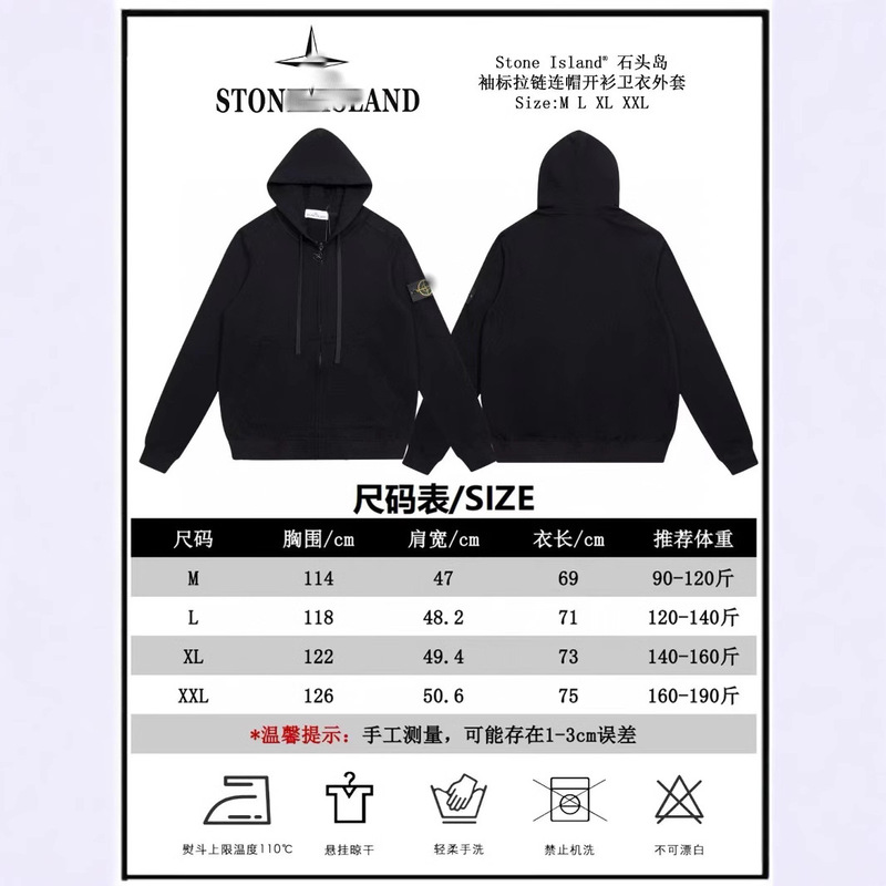 Stneisland丨Stone Island Zipper Hooded Sweatshirt Jacket for Men and Couples, Pure Cotton Trendy Brand Stneisland丨Stone Island Zipper Hooded Sweatshirt Jacket for Men and Couples, Pure Cotton Trendy Brand