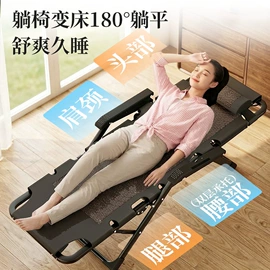 摇椅;折叠椅;懒人沙发