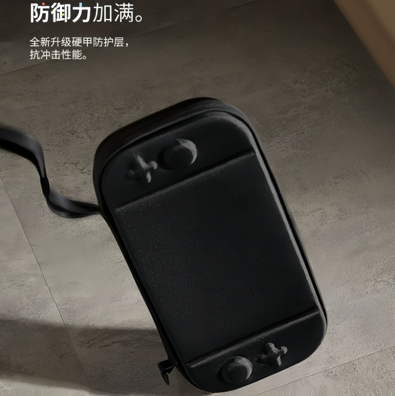 适用switch2渐变色超薄收纳包 防水抗压便携防摔手提保护包|undefined