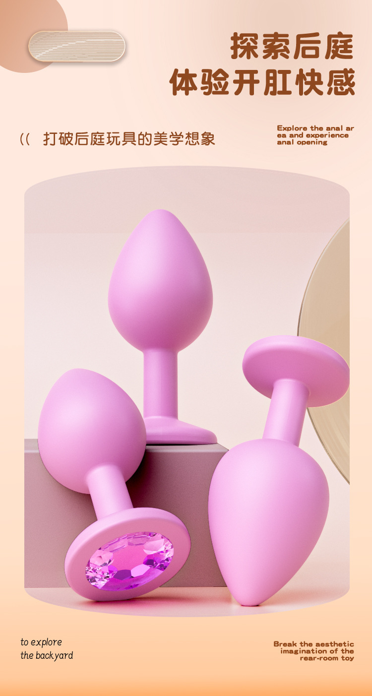 Silicone Anal Plug in Black, Adult Backcourt Beads, One-Piece Design — detail image 2