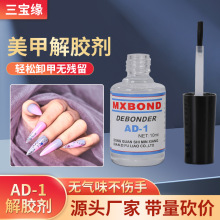 AD-1���z�����z�����z������ж��ˮÓ�z�ܽ����UVҺab�zˮ���l