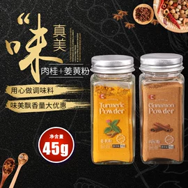 其他香辛料;烧烤调味料;味精、鸡精