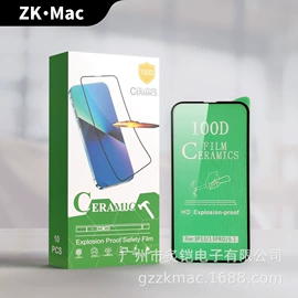 手机保护膜;iPhone贴膜;手机摄像头