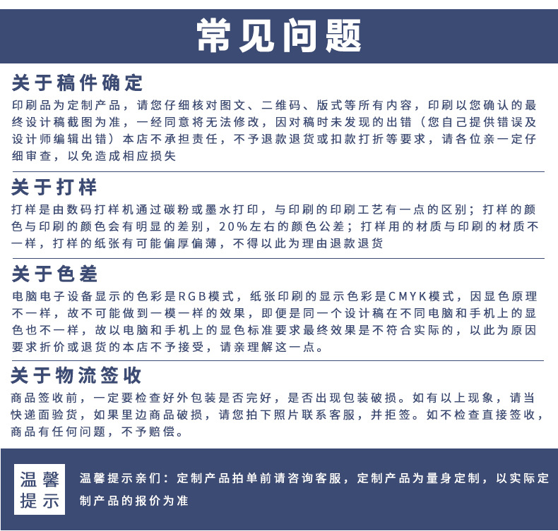 兴和新年定制_12.jpg
