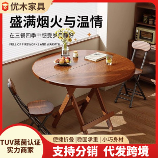 Folding Table for Small Apartments, Modern, Simple and Convenient, Rental House Stall, Home Dining Table, Balcony, Outdoor Small Tea Table