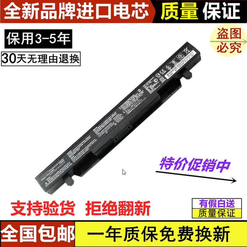 Suitable for Asus A41-N1424 Laptop Battery Flying Fortress Zx50V Gl552 Jx Fxpro Suitable for Asus A41-N1424 Laptop Battery Flying Fortress Zx50V Gl552 Jx Fxpro