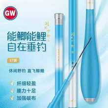正品新光威鱼竿闯天下鲫二代台钓竿碳素超轻超硬钓3h37调鱼竿手竿