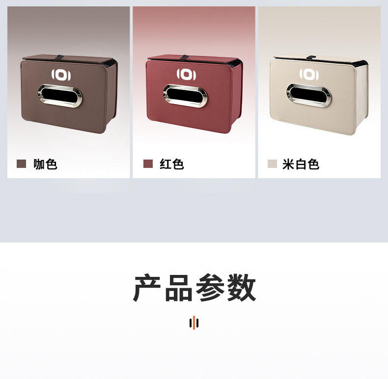 Suitable for Changan Qiyuan q07/a07/q05/a05 car-mounted foldable tissue box storage bag