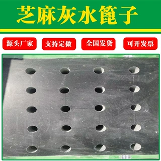 花岗岩水篦子芝麻灰排水石 圆孔型雨水板材 下水道漏水石遮盖板材
