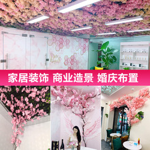 樱花树仿真树仿真花假树樱花枝室内装饰摆件套装大型店铺摆放花艺