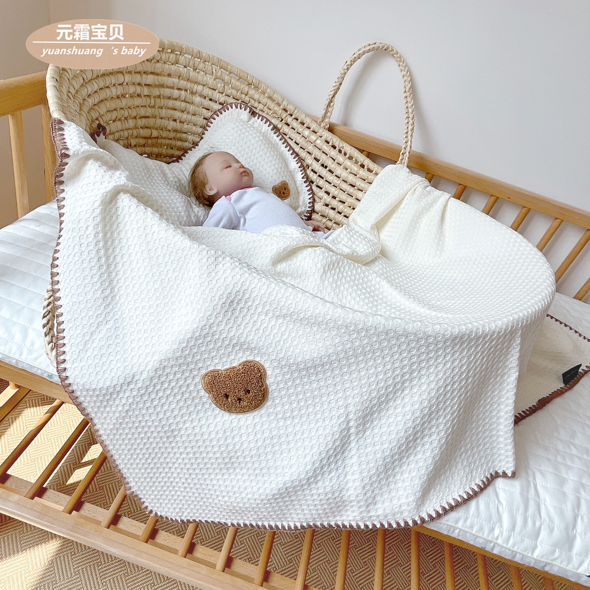 Children's duvet for new born