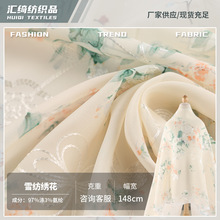 ѩ�����p��͸��ë���������F؛ ��]���ϴ��ĝh���B��ȹ��������