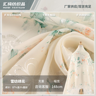 ѩ�����p��͸��ë���������F؛ ��]���ϴ��ĝh���B��ȹ��������