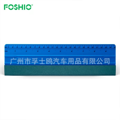 Foshio Manufacturer Wholesale Car Film Car cleaning tools - 25cm-blue