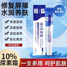 ��ޱȪ�SE������˪10%ȥ�uƤ�aˮ�������w�o���w˪������������˪