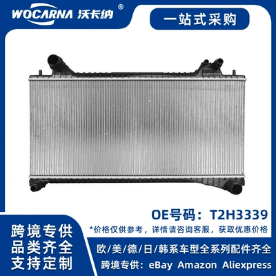 T2H3339 Brand new radiator for Jaguar XE/XF