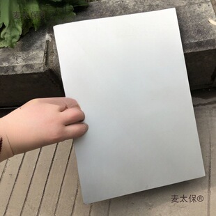 A4��С 293*210*0.3mm�L���γ����������F���FƬ ��\���F��̫��
