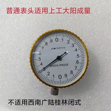 ?�Ϲ��������߱��^���w��������X݆�X݆�Vꑵ��Θ˿���ָʾ