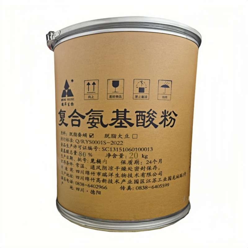 スポットメーカー卸売複合アミノ酸食品級複合アミノ酸粉末水溶栄養強化剤|undefined