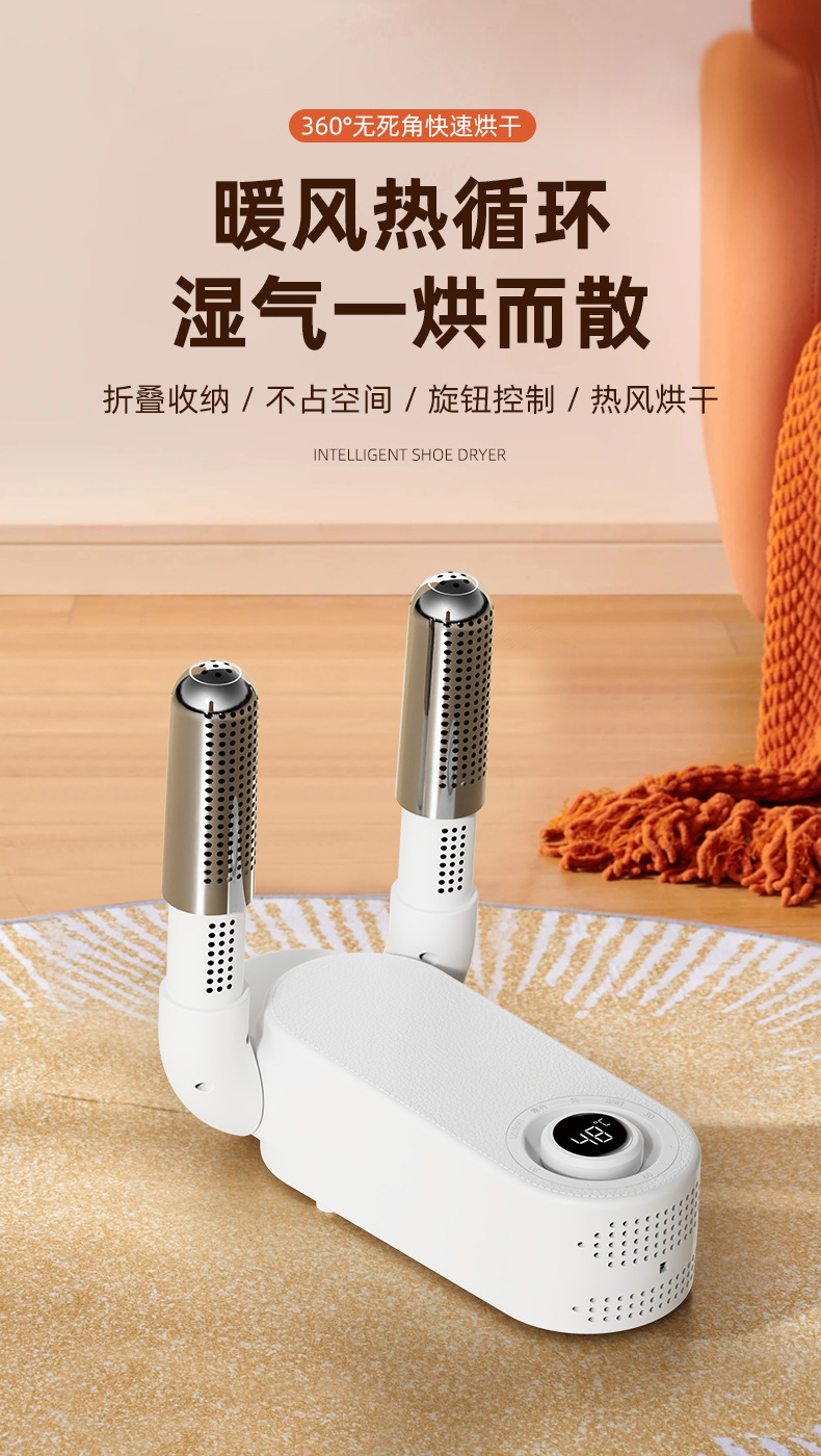 烘鞋机,烘鞋机干鞋器,烘鞋机器,烘鞋机家用,烘鞋机全自动,烘鞋机厂家,烘鞋机洗鞋店专用全自动,烘鞋机洗鞋店专用,烘鞋机全自动速干烘鞋器,烘鞋机除臭杀菌鞋子干鞋器烘鞋器,烘鞋机配件,烘鞋机洗鞋店专用,烘鞋机 鞋子烘干机,烘鞋神器,干鞋神器,烘干神器,undefined