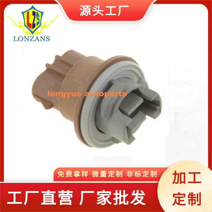 跨境货源野马汽车侧标志灯转向信号灯插座灯座底座配件防水