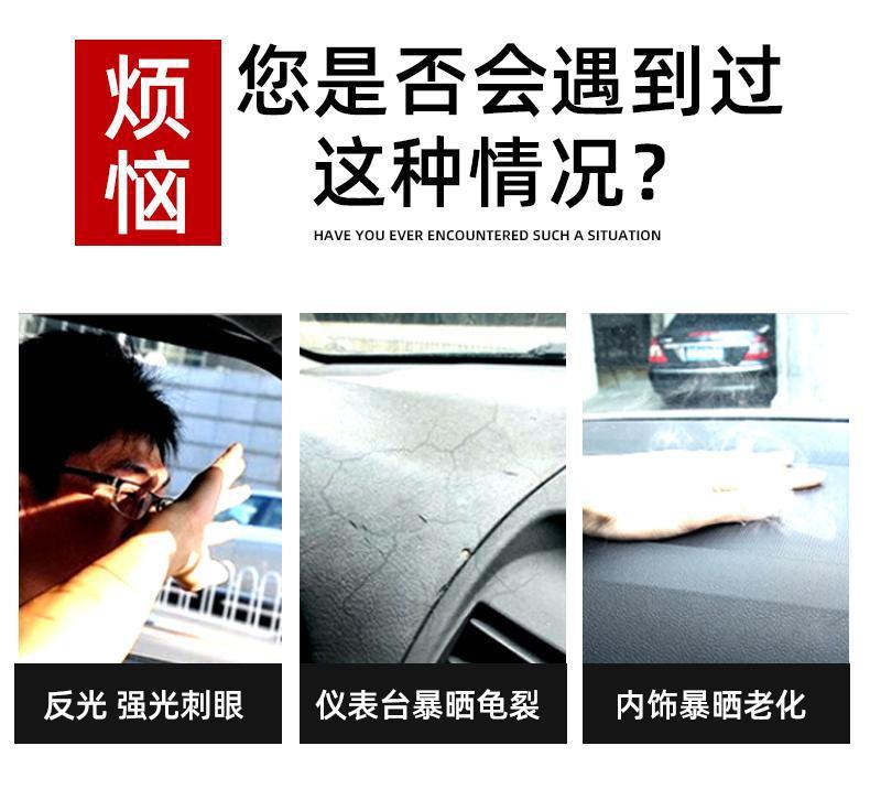 Suitable for Wuling Plantronics Car Central Control Workbench Sunscreen Sunshade Decoration Instrument Panel Turned Leather Light Mat