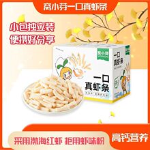 һ�����r�l100g(20g*5)���}�I�B����r��ĥ����ʳ