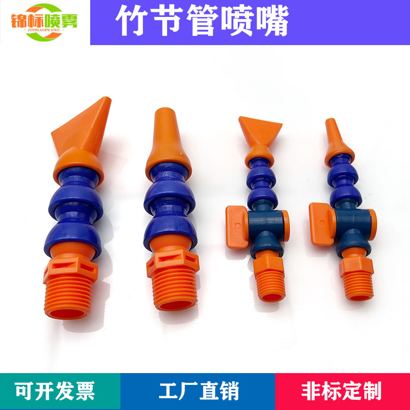 机床塑料冷却水管车床CNC加工蛇形管喷水管万向竹节管 粒粒管
