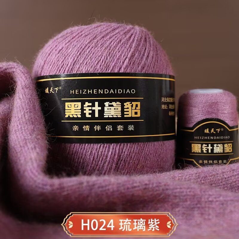 H24 글레이즈 퍼플