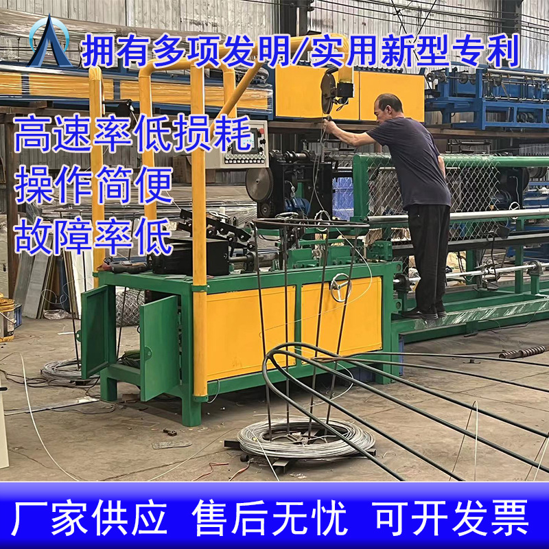 Máquina de malla de diamante para minería Máquina de malla de alambre para cercas de estadios deportivos Fabricante automático de equipos de malla de soporte de alta velocidad