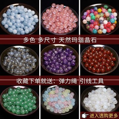 agate Crystal Tanglin Multicolor Loose bead bead Wholesale Hand diy Bracelet Necklace With accessories