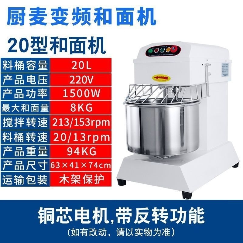 Máquina de harina de harina silenciosa de doble acción de doble velocidad mezcladora de harina de harina 15 / 25 / 10 kg máquina de harina de harina