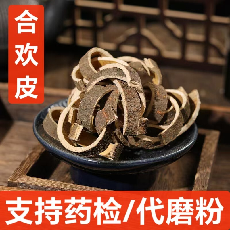 Acacia Bark Chinese Herbal Medicine Wholesale Acacia Bark Acacia Bark Acacia Bark Powder Acacia Bark Acacia Bark Chinese Herbal Medicine Wholesale Acacia Bark Acacia Bark Acacia Bark Powder Acacia Bark