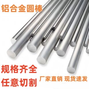 ֱ��3-17mm�����X��S�� 6063�X��/6061�X�Ͻ���ĈA���X�A��