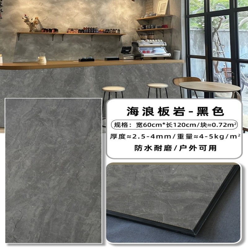 Piedra Xingyue Piedra blanda Tablero de pared de piedra flexible Tablero grande suave Tablero decorativo de pared de fondo de piedra de luna de porcelana suave flexible