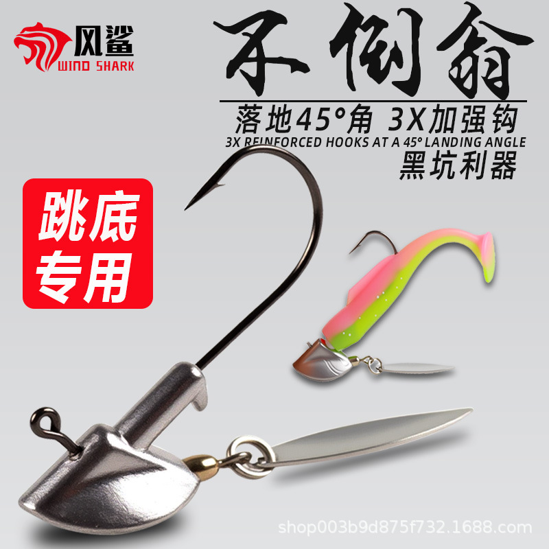 New Model of Lure Lead Head Hook for Mandarin Fish, Specialized with a Blunt Angle, Shiny Soft Bait with T-Tail, Anti-Snagging Bottom Ned Black Pit Bass New Model of Lure Lead Head Hook for Mandarin Fish, Specialized with a Blunt Angle, Shiny Soft Bait with T-Tail, Anti-Snagging Bottom Ned Black Pit Bass