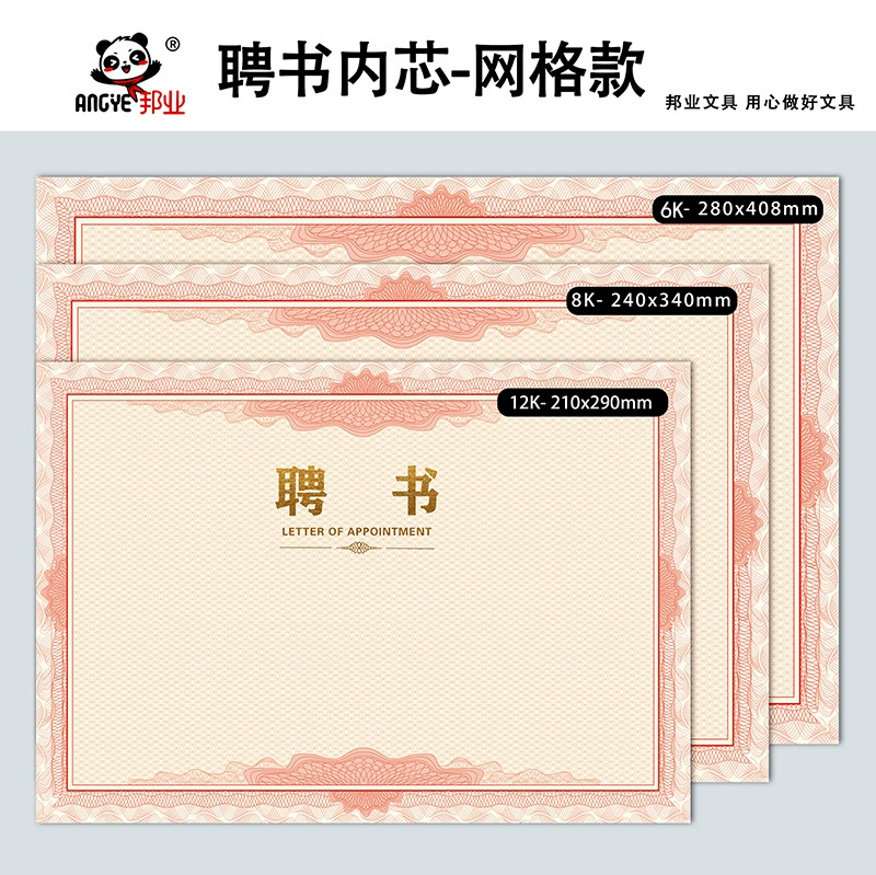 120g Внутреннее ядро книги о назначении 12 открывайте 8 открывайте 6 открытый сетевой кабель