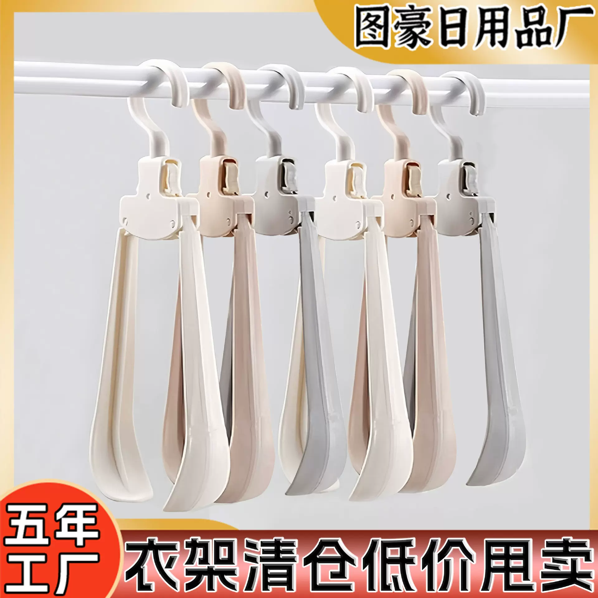 学生宿舍折叠衣架宽肩衣服撑便携式旅行出差晾衣服加厚款无痕衣架