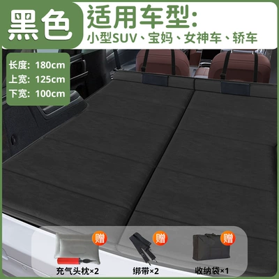 Other Automotive Interior Supplies Car Mattress, Car Sleeping Pad - sf-express-free-shippingsmall-size-black-suitable-for-small-suvs-sedans-mom-cars-and-stylish-cars