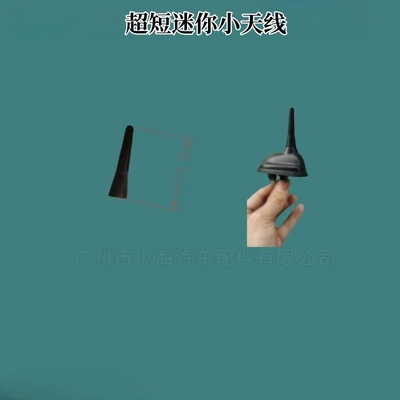 vehicle antenna auto parts car R55R56