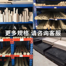 ɫ͸ߜPEEKľͪɫoPEEKAwPPSӹ